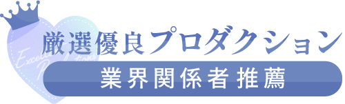 サイトロゴ